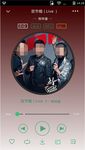 QQ音乐播放界面