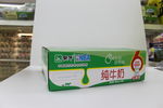蒙牛利乐枕