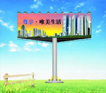 户外看板