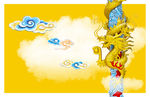 龙跃祥云