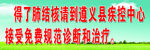 肺结核