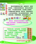 文明创建