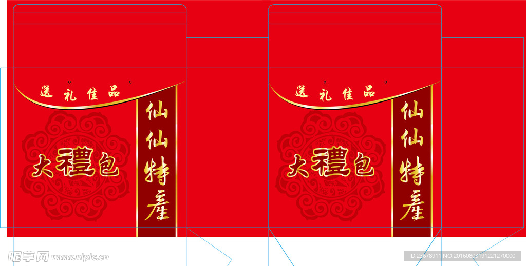 农产品大礼包