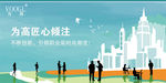 展会展板 kt板 公司宣传栏