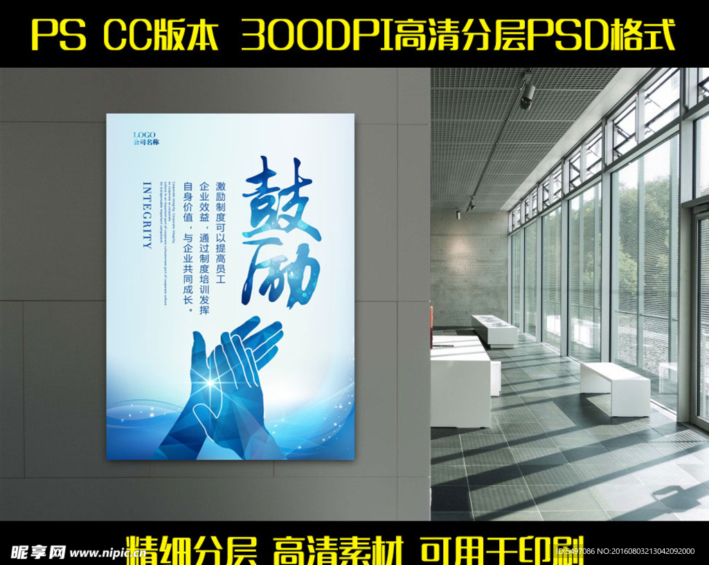 简约中国风企业文化展板印刷模版