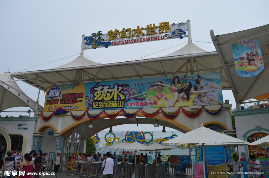 厦门拥湖宫