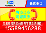 金中台签投诉