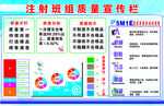 质量宣传海报