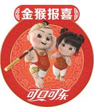 可口可乐大圆盘