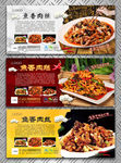 鱼香肉丝