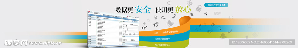 企业官网banner
