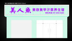 招牌效果图