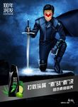 百年润发海报