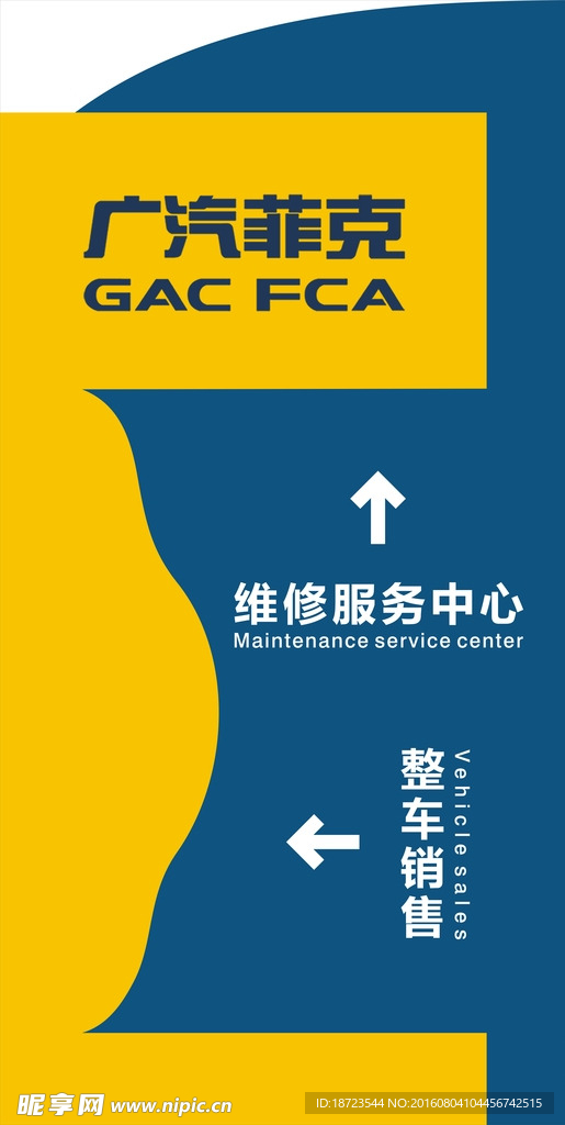 指示牌