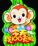 生日桌牌