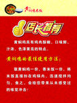 店长推荐