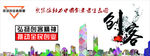 深圳创业者联盟