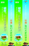 大型活动辐条设计