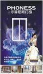 王力安全门