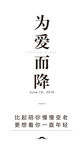 父亲节