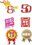 限量版 新品上市