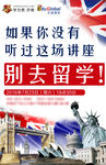 留学  英语培训   雅思