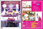 艺术照