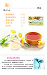 茶