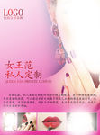 韩式半永久定妆