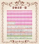 标语大全