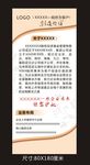 简单大气展架