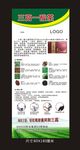 茶叶展架