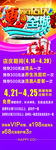 惠动全城美发周年庆