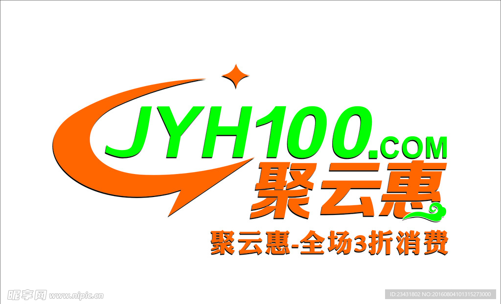 聚云惠 LOGO