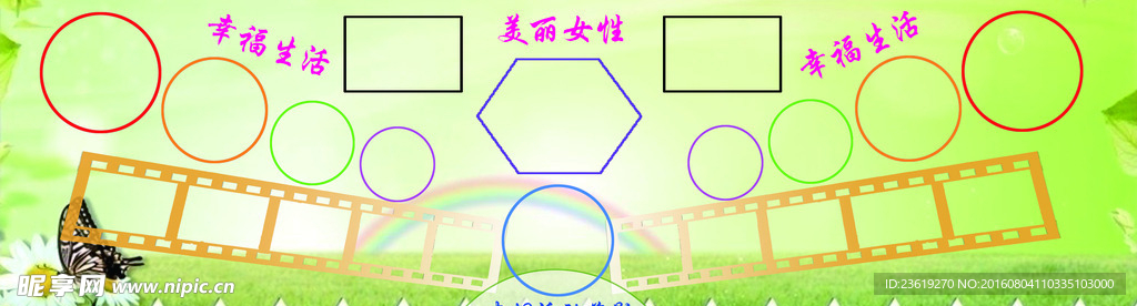 照片墙