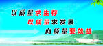 安全文化