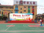 舞台效果图
