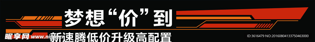 大众