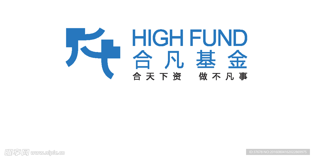 合凡基金logo