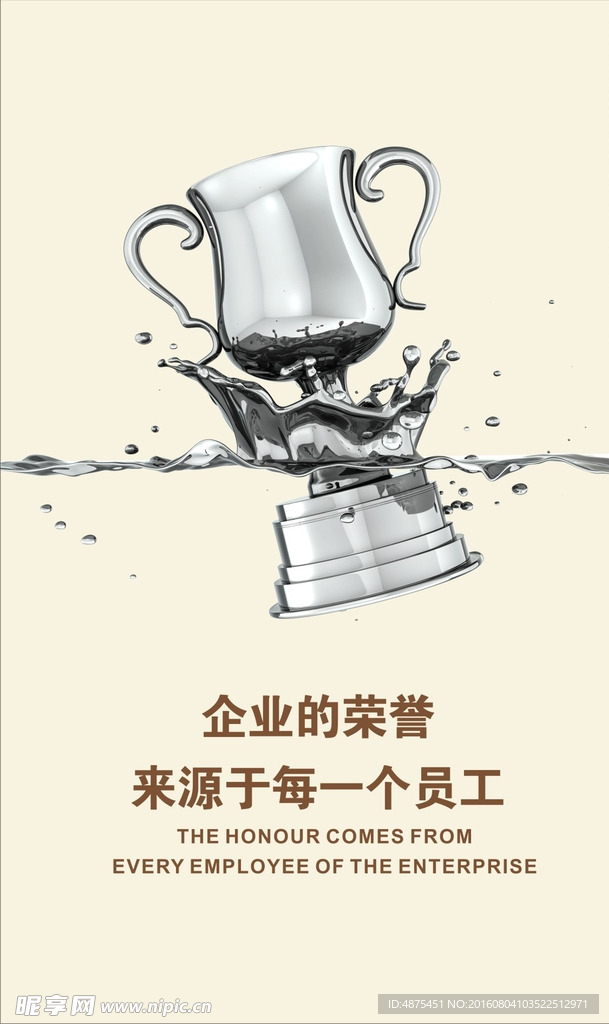 企业文化