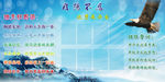 自强不息
