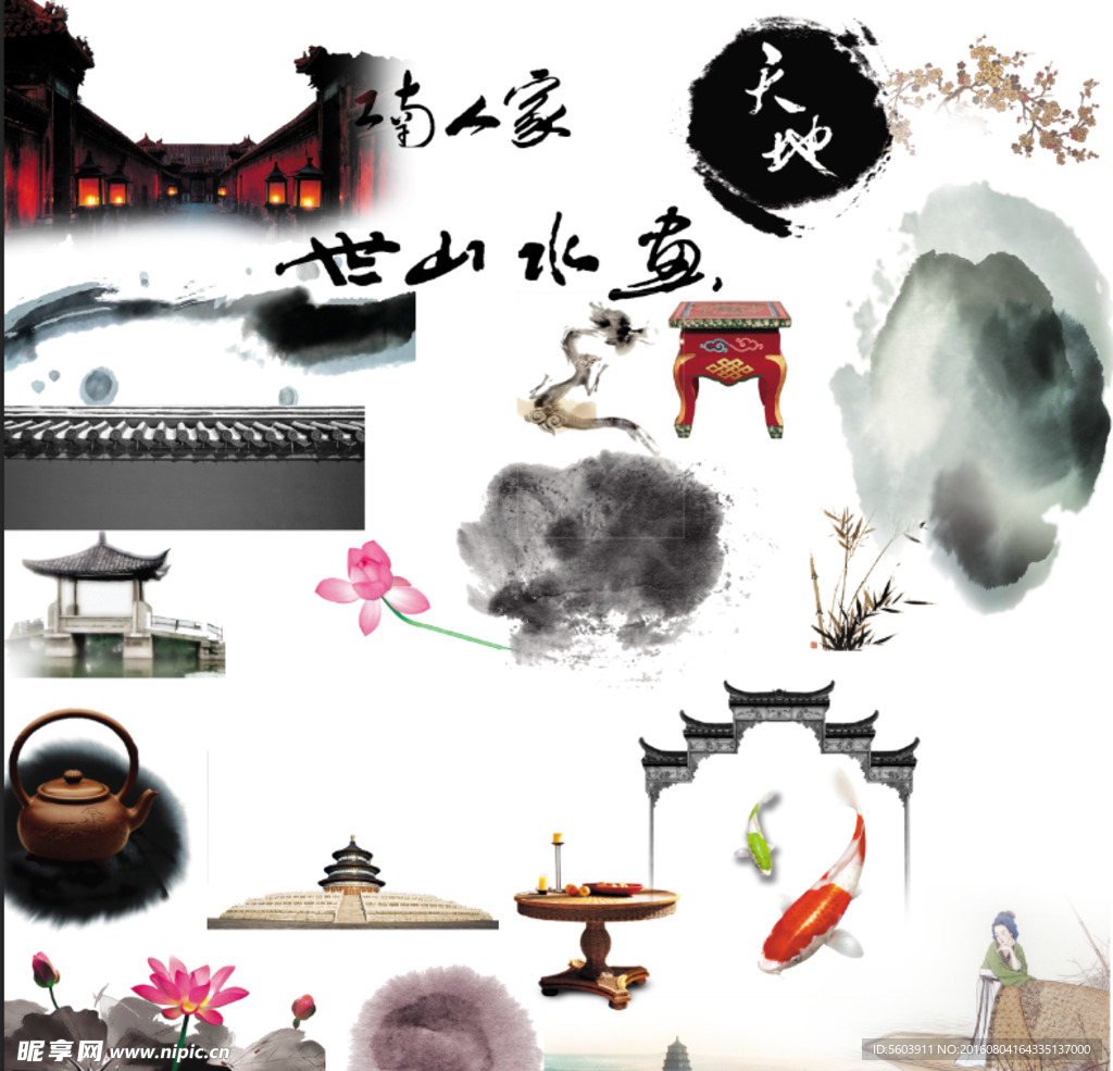 中国元素