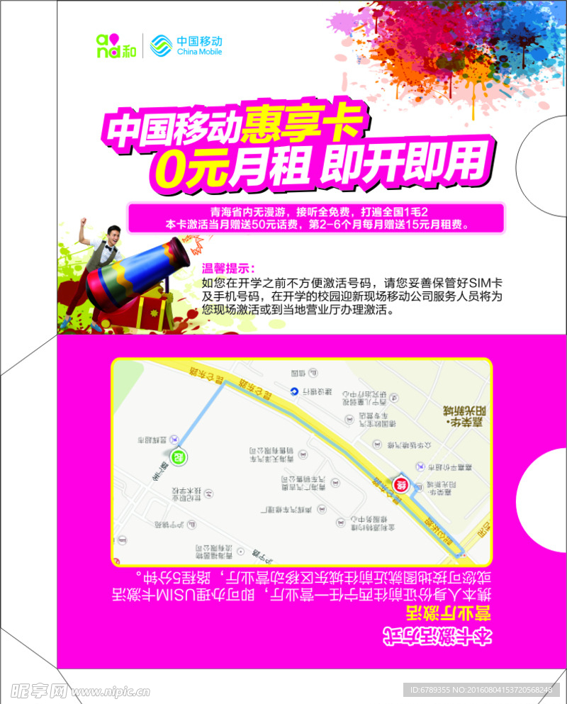 卡套
