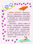 读书的好处