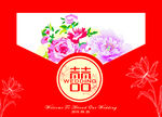 红色中式婚礼背景