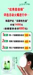 韩国尹姬展架