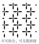 黑白无缝平铺背景