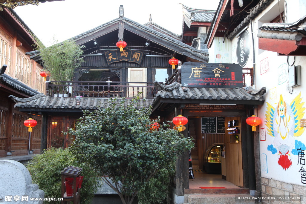 天宇阁餐厅