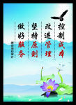 企业文化
