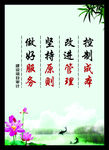 企业文化